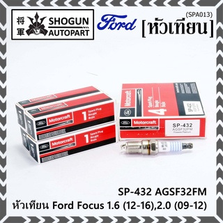 (ราคา/1หัว) หัวเทียนใหม่แท้Ford irridium ปลายเข็ม เกลียวสั้น Focus Escape ,Mazda Escape Peugeot 205,305,405, ProtonGen 2