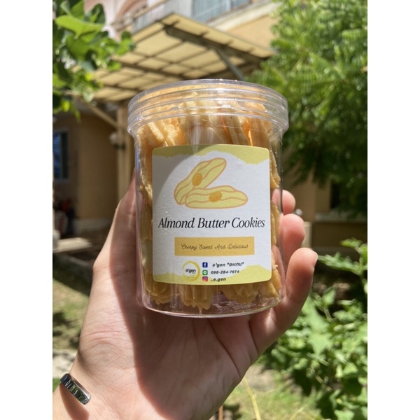 🧈คุ๊กกี้เนยอัลมอนด์ Almond Butter Cookies