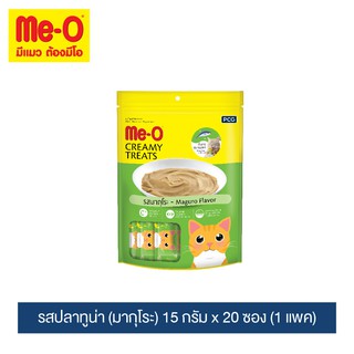 มีโอ ครีมมี่ ทรีต รสมากุโระ 15 กรัม x 20 ซอง (1 แพค)  / Me-O Cat Creamy Treats Maguro 15g x 20 sachets (1 pack)