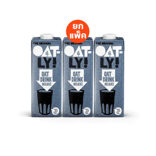 Oatly Oat Drink Deluxe 1L (3 กล่อง) โอ๊ตลี่ โอ๊ต ดริ้งค์ ดีลักซ์ นมข้าวโอ๊ต