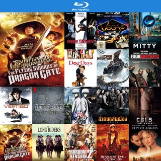 Bluray แผ่นบลูเรย์ Flying swords Of Dragon Gate พยัคฆ์ตะลุยพยัคฆ์ หนังบลูเรย์ ใช้กับ เครื่องเล่นบลูเรย์ blu ray player