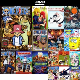 dvd หนังใหม่ One Piece 4th Season Alabasta 5 (28) วันพีช ปี 4 (แผ่น 28) ดีวีดีการ์ตูน ดีวีดีหนังใหม่ dvd ภาพยนตร์ dvd