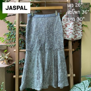 JASPAL - กระโปรงผ้าลูกไม้ สภาพดี 👗