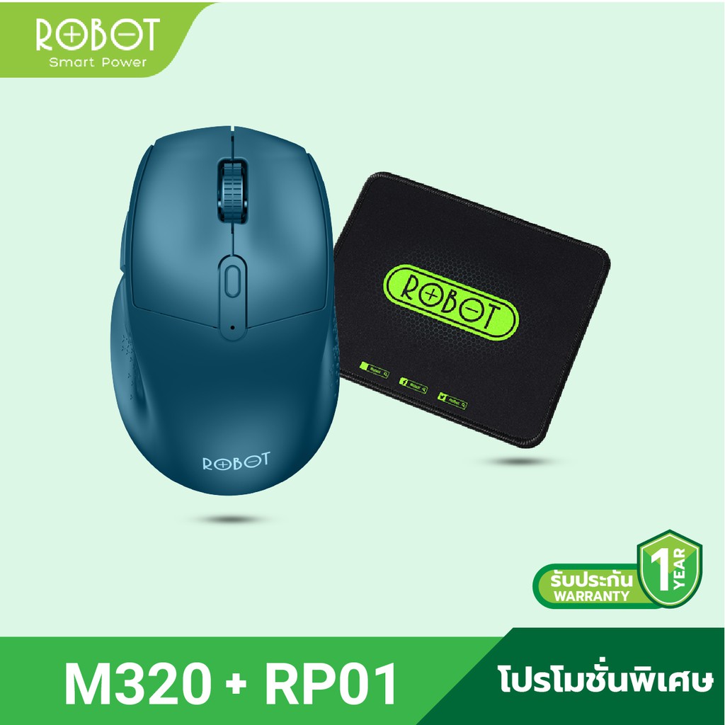 ✨✨BEST SELLER🎉🎉 [Shopee mall] ROBOT Mouse M320 เมาส์ไร้สาย สีฟ้า + Mouse pad RP-01แผ่นรองเมาส์ [ประกัน 12 เดือน] ราคา/ต่อชิ้น ขาตั้งกล้อง ขายึดโทรศัพท์