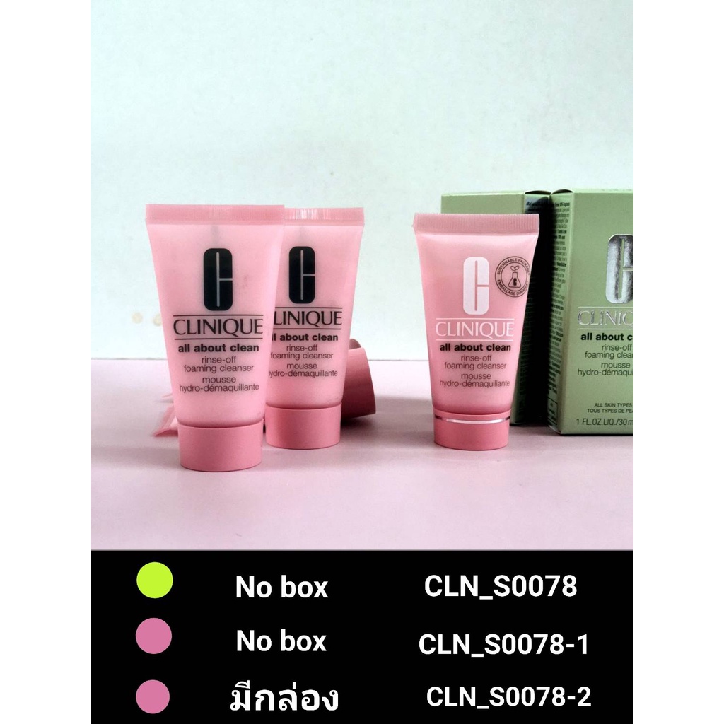 Clinique all about clean liquid facial soap full size