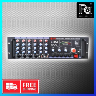 NPE LDM 1000 POWER MIXER เพาเวอร์มิกเซอร์ NPE LDM1000 PA SOUND CENTER พีเอ ซาวด์ เซนเตอร์