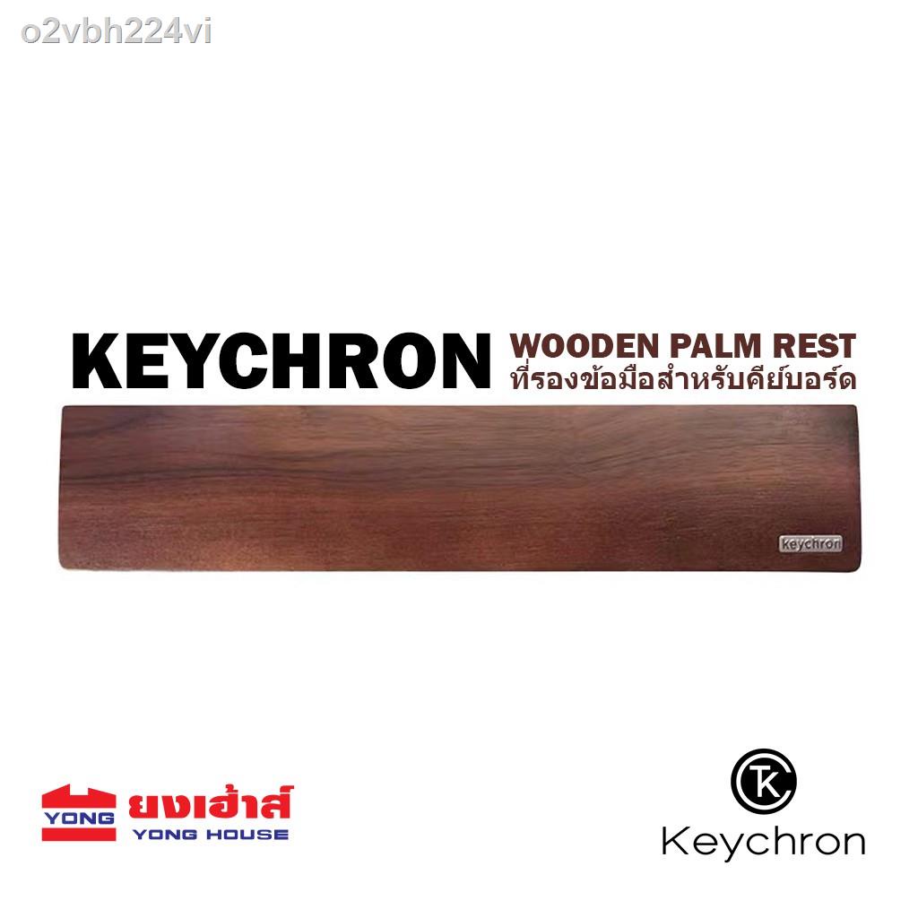 ❃℡Keychron Keyboard Wooden Palm Rest K2 / K6 , K3 K4 K8 ที่รองข้อมือ ไม้วอลนัทอเมริกันพรีเมี่ยม