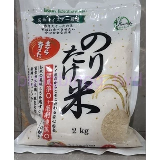 ข้าวญี่ปุ่น พรีเมี่ยม โนริตาเกะ บรรจุ 2 กิโลกรัม Noritake Rice <2 kg.> (New design)