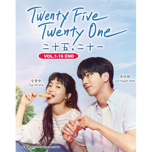 ละครเกาหลี DVD Twenty-Five Twenty-One 二十二十一 (2022) Vol.1-16 End