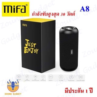 MIFA A8 Bluetooth Speaker ลำโพงบลูทูธ ลำโพงพกพา สินค้าคุณภาพของแท้ ***มีประกัน 1 ปี***