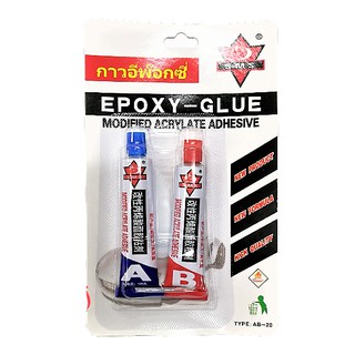 Epoxy Putty A+B อีพ๊อกซี่ AB กาวอีพ๊อกซี่ Super Strong ซุปเปอร์กาว กาวอีพ็อกซี่ สีใส ปริมาณ 20 กรัม กาวติดลำโพง กาวติดว้