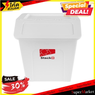 🔥The Best!! กล่องเก็บของ 27 ลิตร STACKO PARROT NEST สีขาว กล่องเก็บของ STORAGE BOX STACKO PARROT NEST 27L WHITE