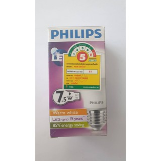 หลอด LED Bulb Philips E27 7.5w