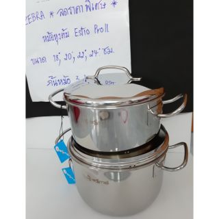 ZEBRA หม้หุงต้ม Estio Pro ll 22,24 ซม.ตราหัวม้าลาย ใช้กับเตาแม่เหล็กไฟฟ้า