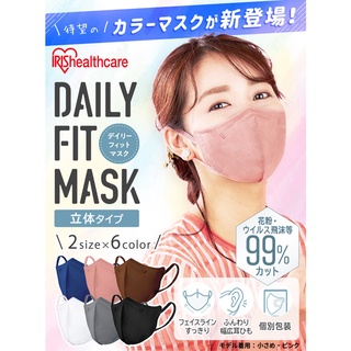 พร้อมส่ง !! IRIS Healthcare Daily Fit Mask รุ่นใหม่แบบกล่อง 30ชิ้น