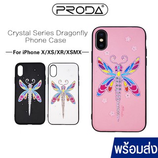 PRODA Case IP X/Xs/XsMax เคสขอบแข็งหลังนิ่ม เคส หุ้มขอบ Soft Case เคส TPU เคสกันกระแทก เคสโทรศัพท์