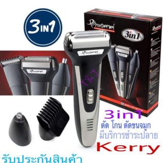 แบตเตอเลี่ยนตัดผม ขนจมูก โกนหนวด 3in1 Gemei GM-598