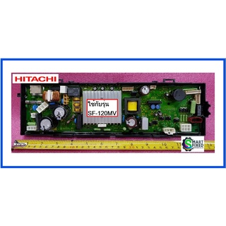 แผงควบคุมอะไหล่เครื่องซักผ้าฮิตาชิ/MAIN/Hitachi/PTSF-120MV*018/อะไหล่แท้จากโรงงาน