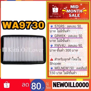 Wix air filter ไส้กรองอากาศ WA9730 9730 Suzuki Swift 1.5 RS415 ซูซูกิ สวิ๊ฟ สวิฟ 2005 - 2010