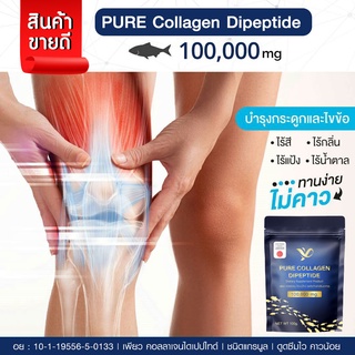 PiaOMe เพียโอเม่ 💙คอลลาเจนซองน้ำเงิน💙 PURE Collagen Dipeptide เพียว คอลลาเจนไดเปปไทด์ ถุงใหญ่ 500g ชนิดแกรนูล ดูดซึมไว