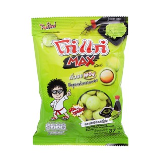 โก๋แก่แม็กซ์ถั่วลิสงเคลือบรสวาซาบิซอสญี่ปุ่น 37กรัม Koh Kae Max Wasabi Coated Peanuts with Japanese Sauce 37g.