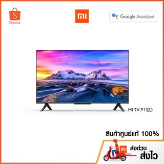 พร้อมส่ง Xiaomi Mi TV P1  55 นิ้ว Android TV คมชัดระดับ 4K รองรับ Netflix,Youtube,Google Assistant | ประกันศูนย์ไทย 3 ปี