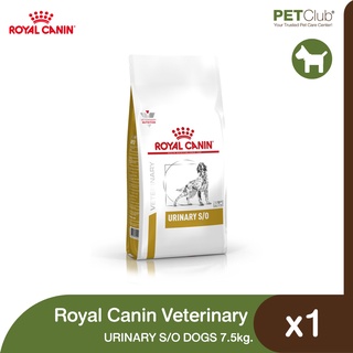[PETClub] Royal Canin Vet Dog - Urinary S/O (7.5kg.)