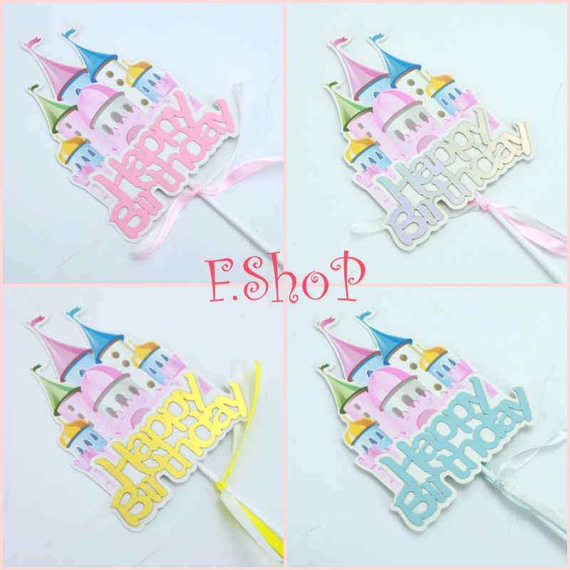 ป้ายปักเค้ก ป้ายปราสาท ตกแต่งเค้ก สินค้าพร้อมส่งนะคะ