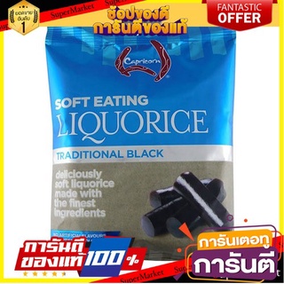 🎯BEST🎯 Soft Eating Traditional Liquorice 250g. ลูกอมเคี้ยวหนึบรสชะเอม คุณภาพระดับพรีเมี่ยม 🛺💨