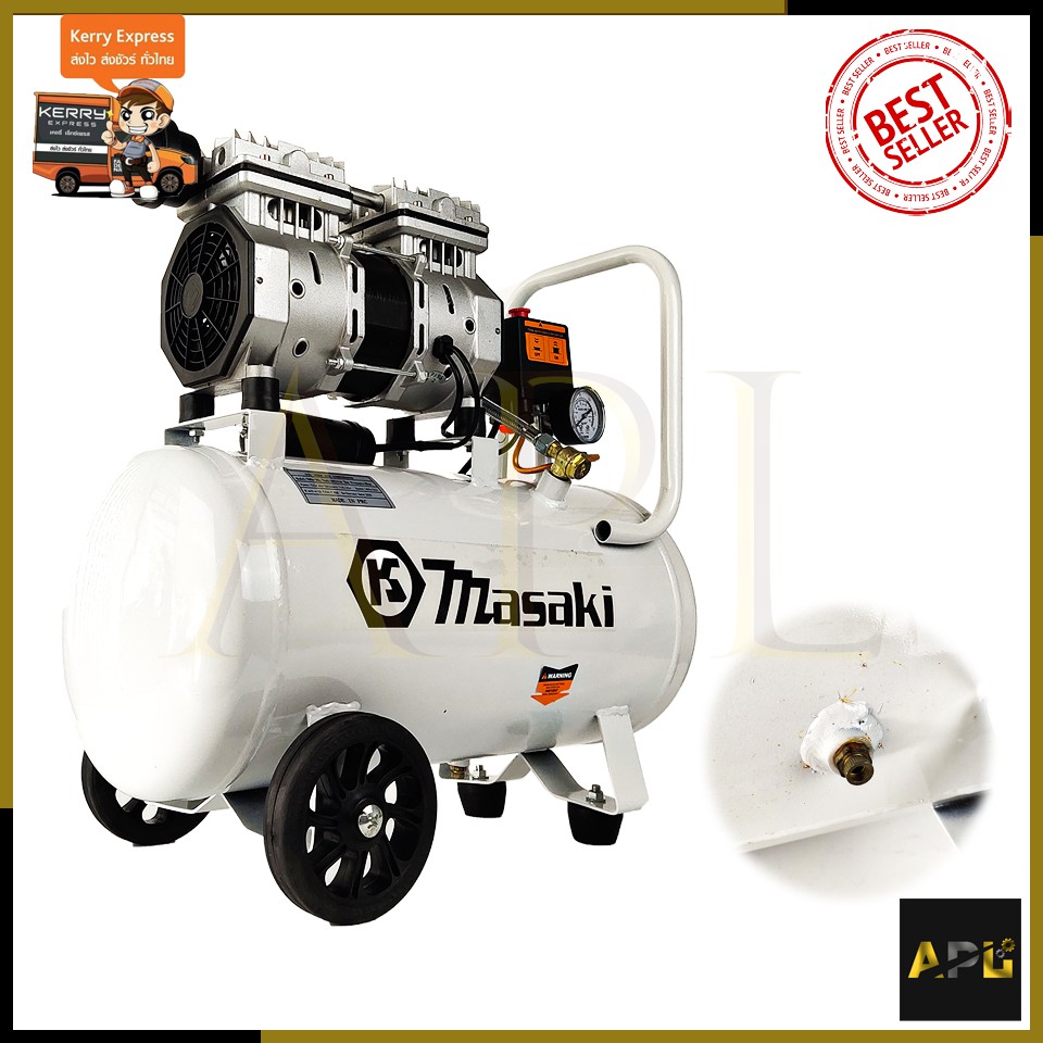 MASAKI ปั้มลม Oil Free 30ลิตร รุ่น 700W-30L