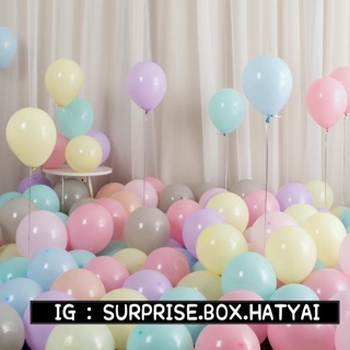 ลูกโป่งพาสเทล 10”นิ้ว [พร้อมส่ง🦄] สีหวานละมุนมาก มี 9 สี