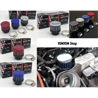 กรองอากาศ air filter มี 3 สี กรองอากาศรถยนต์ยุคใหม่ ออกแบบมาเพื่อทดแทนกรองอากาศแบบเดิม ช่วยเพิ่มประสิทธิภาพเครื่องยนต์