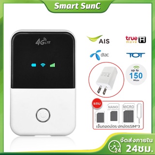 ♛4Gไวไฟพกพา Pocket WiFi  รู่น903# รองรับทุกซิม วัตถุที่เหมาะสม:แพลตฟอร์มทุกระบบ แบบพกพาใช้3G 4Gได้ทุกค่าย