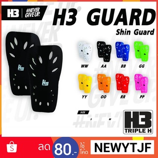 นับแข้ง H3 สีล้วน SHIN GUARDS SOCCER 1 แพ็คมี 2 ชิ้น