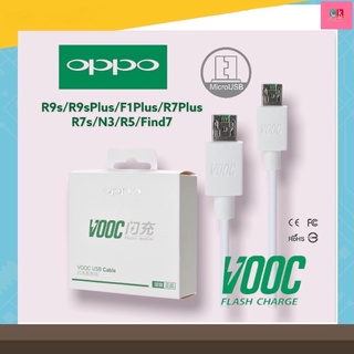 สายชาร์จแท้OPPO VOOC Micro สายแท้ สายชาร์จเร็ว สายชาร์จด่วนoppo R9sPlus R9s F1Plus R7Plus R7s N3 R5 Find7