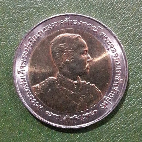 เหรียญ 10 บาท สองสี ที่ระลึก 100 ปี ร.5 เสด็จประพาสยุโรป ไม่ผ่านใช้ UNC พร้อมตลับ เหรียญสะสม เหรียญที่ระลึก เหรียญเงิน