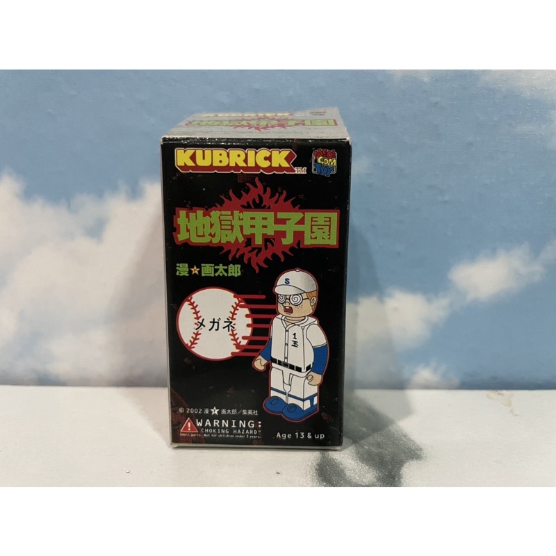 ✨✨✨Kubrick Zombie✨✨✨