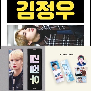 พร้อมส่ง slogan nct สโลแกน จอห์นนี่ จองอู ของใหม่