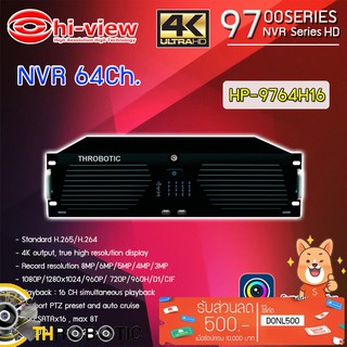 เครื่องบันทึก (NVR) Hi-view รุ่น HP-9764H16 64Ch.