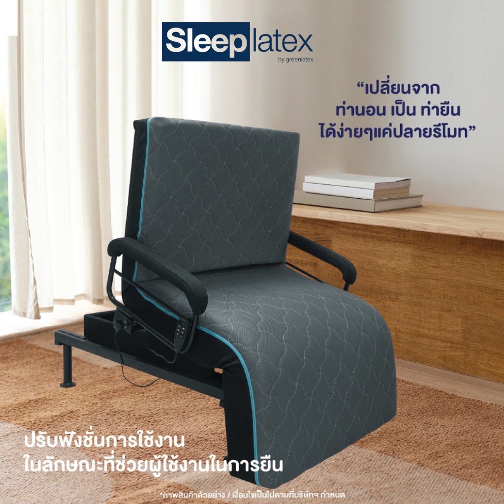 Sleep Latex Sleep to Stand + ที่นอน HD Foam 3 นิ้ว+ยางพารา D65 3นิ้ว (แถมหมอนยางพารา+ผ้าห่มยางพารา) ทนทาน สินค้าคุณภาพ