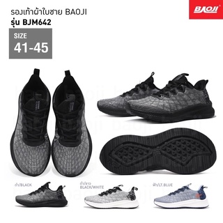 [ลิขสิทธ์แท้]รองเท้าผ้าใบผู้ชาย baoji รุ่นbjm642