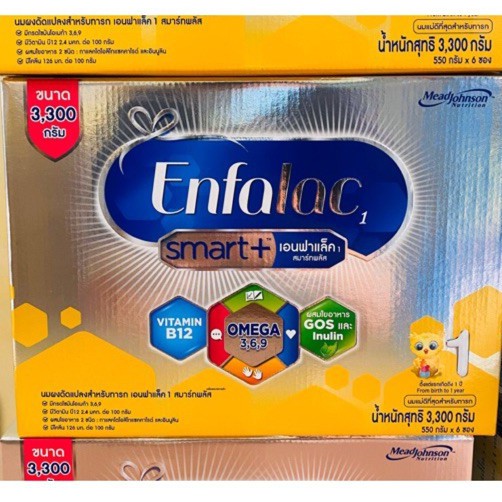 Enfalac Smart1 3300กรัม(6ซอง) เอนฟาแลค สมาร์ท สูตร1