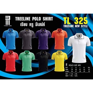 ขายส่งแพค10ตัว เสื้อโปโลกีฬาคอปก THREELINE TL325