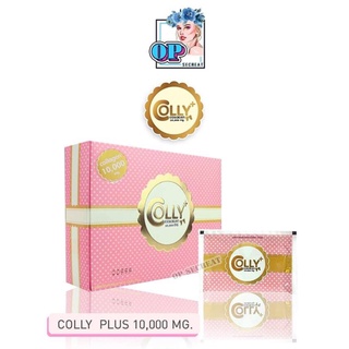 Colly Collagen Plus 10000mg คอลลี่คอลลาเจนพลัส 10000 มิลลิกรัม จำนวน 15 ซอง (1กล่อง)