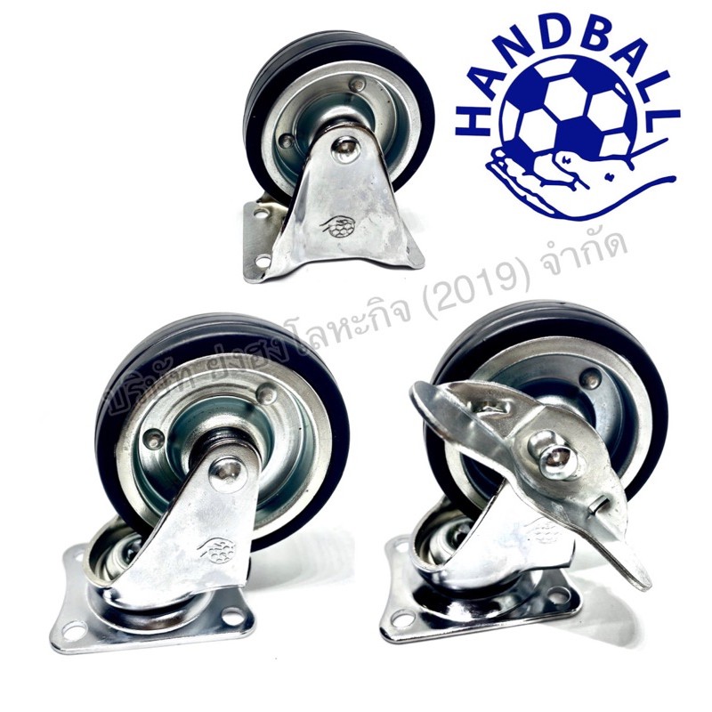 ล้อกระทะแป้นหมุน-แป้นหมุนมีเบคร-แป้นตาย HANDBALL CAST 420-2.5-EG/T 420-3-EG/T 415-2.5-EG/T 415-3-EG/