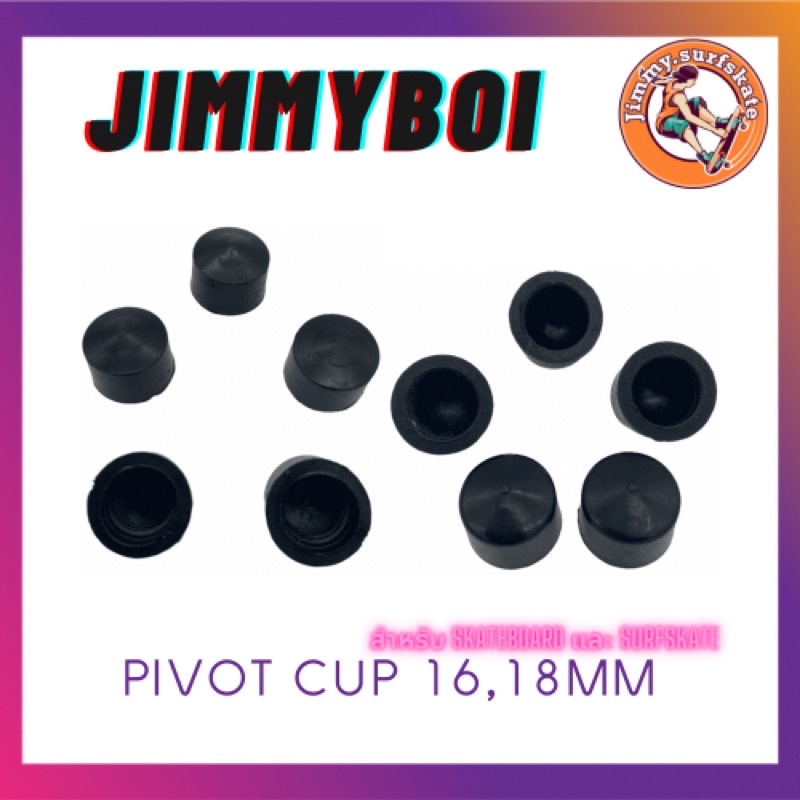 Pivot cup ไพวอทคัพ 16 มิล , 18 มิล PU 🔥พร้อมส่งในไทย🔥 pivot skatebord , pivot surfskate