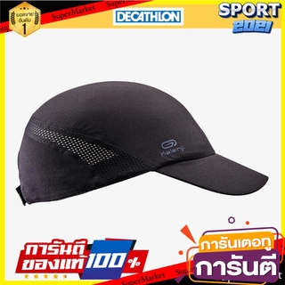 หมวกแก๊ปสำหรับชาย/หญิงแบบปรับได้ (สีดำ) Adjustable cap for men / women (black)