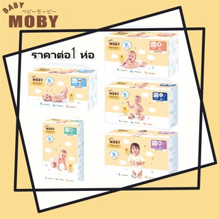 Baby Moby แพมเพิส โมบี้ ผ้าอ้อมสำเร็จรูป Diaper Moby มีให้เลือกทุกขนาด NB,S,M,L,XL,XXL