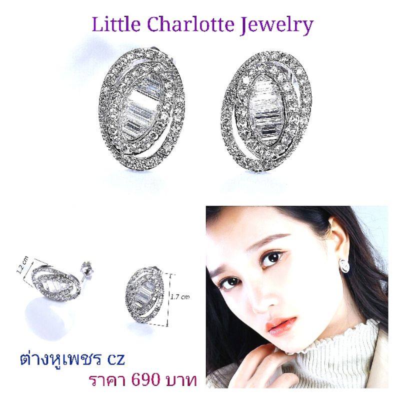 ต่างหูเพชร cz Cz Diamond