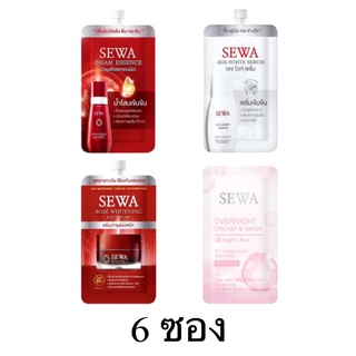 (6ซอง) Sewa Insam Essenceเซวาน้ำโสม, AgeWhite Serumเซวาเซรั่ม, Rose Whiteningเซวาเดย์ครีม, overnight cream maskไนท์ครีม